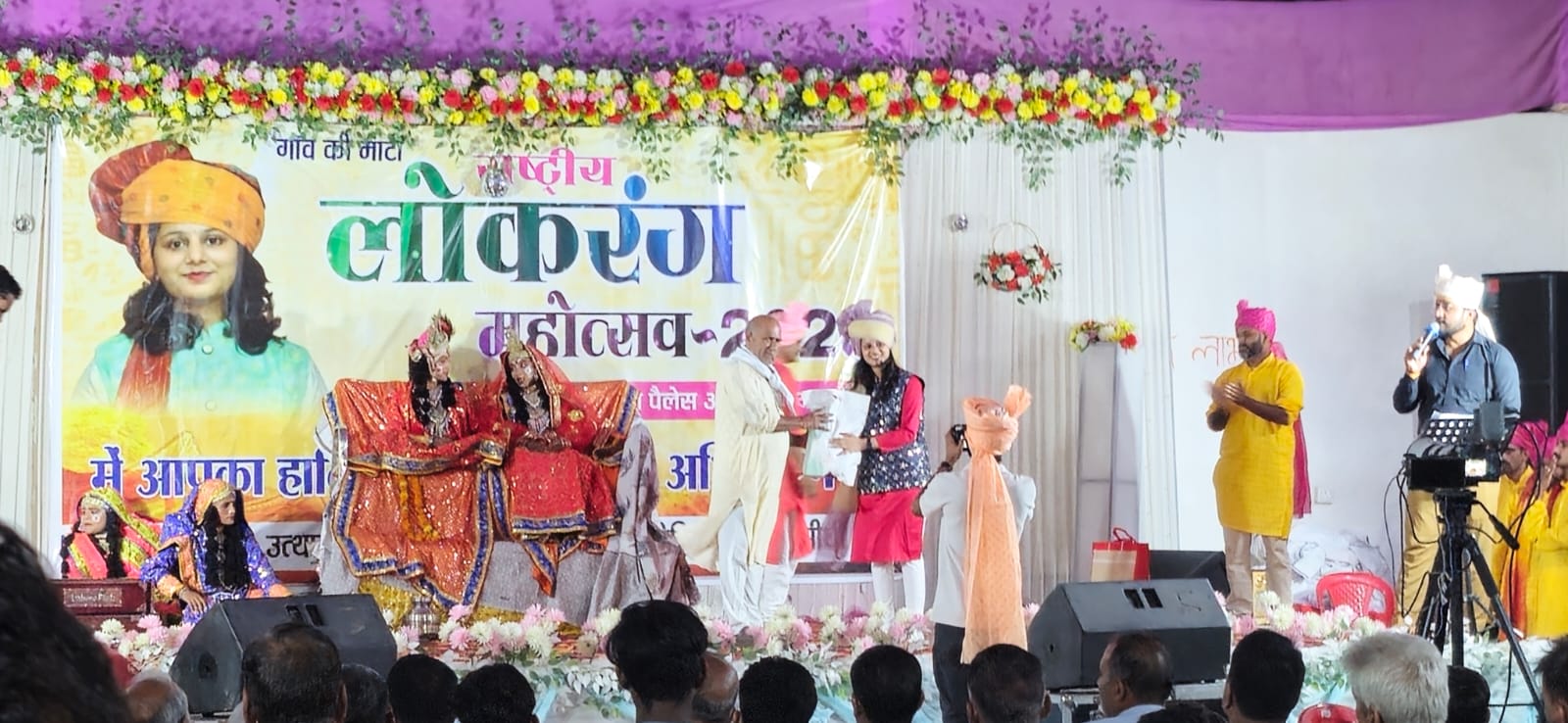 National Lokrang 2026 Image 24